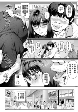 Page 29 of Boku No Iinari Yoshikawa Sensei | 對我唯命是從的吉川老師