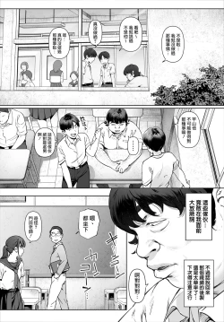 Page 48 of Boku No Iinari Yoshikawa Sensei | 對我唯命是從的吉川老師