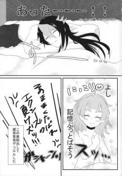 Page 21 of Oniai desu ne Makeinu-san!