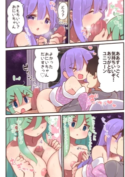 Page 13 of Papa waWatasanai