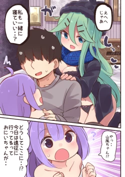 Page 6 of Papa waWatasanai