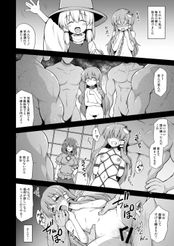 Page 15 of Shinkou no Tame ni Sanae-san ga Shokushu de Muriyari Kaihatsu Sareru Moriya Jinja