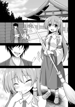 Page 2 of Shinkou no Tame ni Sanae-san ga Shokushu de Muriyari Kaihatsu Sareru Moriya Jinja