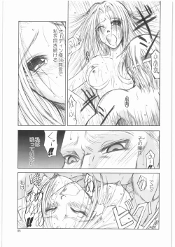 Page 4 of HUMANITY=HEAVENLY