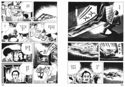 Page 112 of HK_vol.1