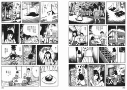 Page 128 of HK_vol.1