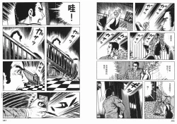 Page 153 of HK_vol.1