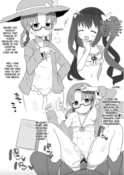 Page 3 of Magia Record Yorozu Ecchi Hon