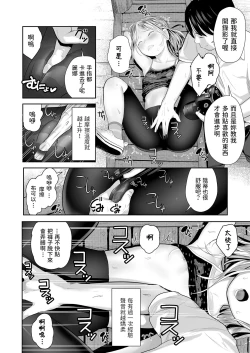 Page 8 of Sitzender Vogel