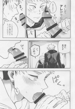 Page 10 of Shutter Chance