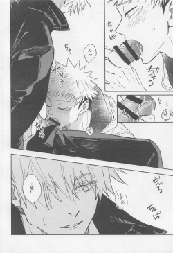 Page 11 of Shutter Chance