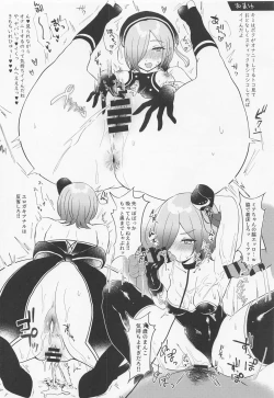 Page 15 of wakaraseteratsu