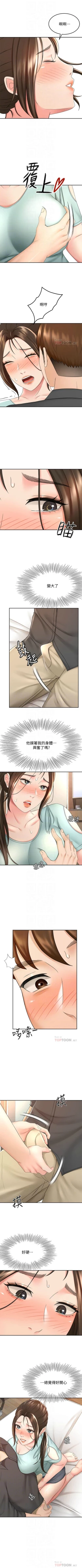 Page 324 of 劍道學姊 1-37 官方中文（連載中）