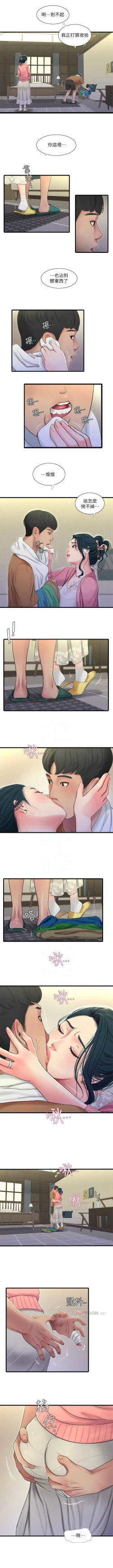 Page 244 of 親家四姊妹 1-111官方中文（完結）