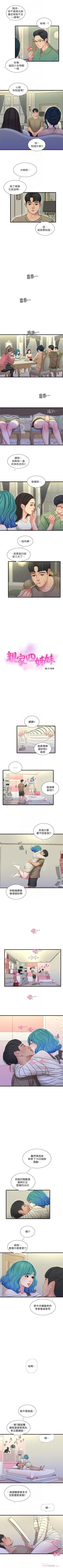 Page 307 of 親家四姊妹 1-111官方中文（完結）