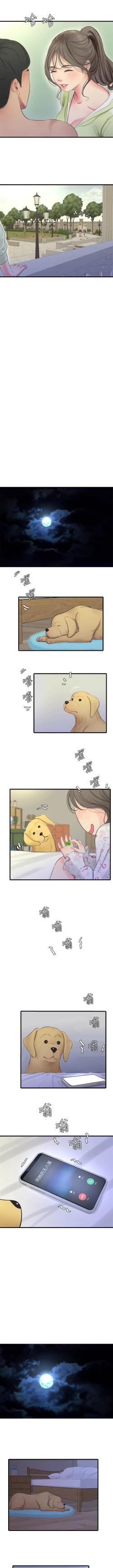 Page 433 of 親家四姊妹 1-111官方中文（完結）