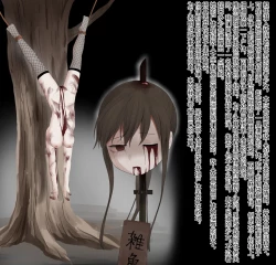 Page 7 of 女忍们的末路