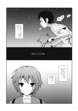 Page 4 of Last Quarter