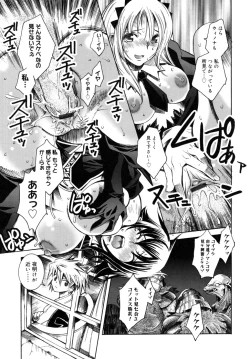 Page 114 of Utopia Of Wonder Film