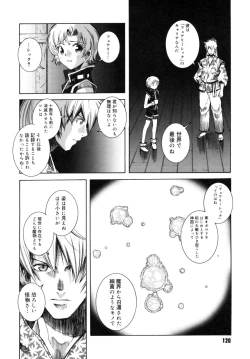 Page 117 of Utopia Of Wonder Film