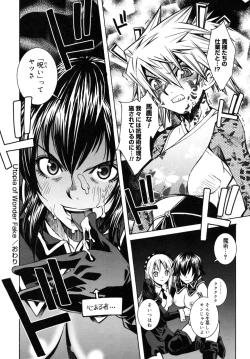 Page 125 of Utopia Of Wonder Film