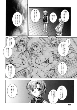 Page 129 of Utopia Of Wonder Film