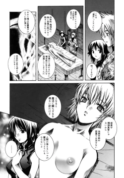 Page 13 of Utopia Of Wonder Film