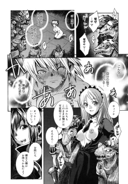 Page 141 of Utopia Of Wonder Film