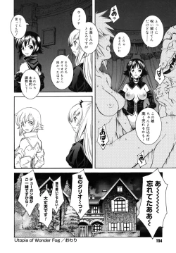 Page 151 of Utopia Of Wonder Film