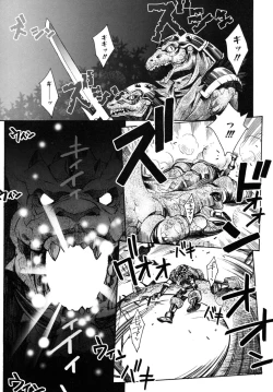 Page 152 of Utopia Of Wonder Film