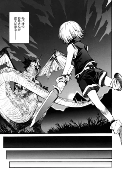 Page 155 of Utopia Of Wonder Film