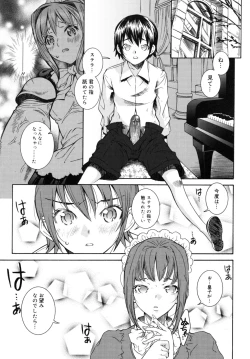 Page 163 of Utopia Of Wonder Film