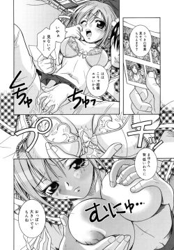 Page 184 of Utopia Of Wonder Film