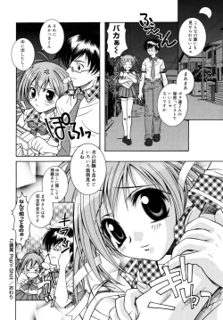 Page 192 of Utopia Of Wonder Film