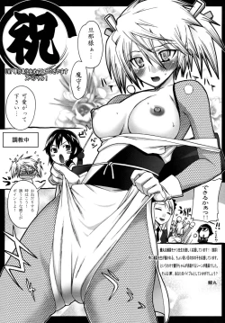 Page 197 of Utopia Of Wonder Film