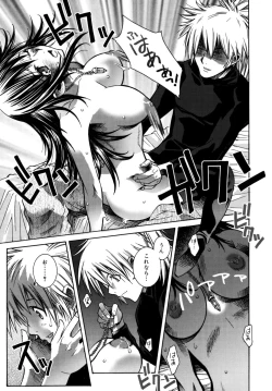 Page 19 of Utopia Of Wonder Film