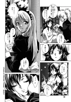 Page 23 of Utopia Of Wonder Film