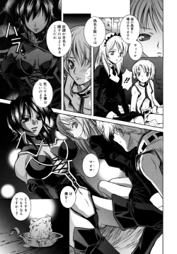 Page 29 of Utopia Of Wonder Film