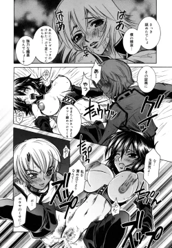 Page 38 of Utopia Of Wonder Film