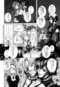 Page 42 of Utopia Of Wonder Film