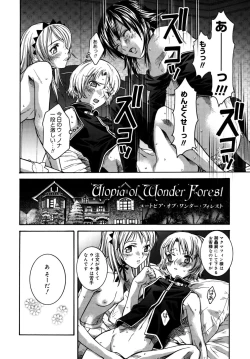 Page 64 of Utopia Of Wonder Film