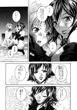 Page 65 of Utopia Of Wonder Film