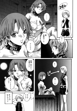 Page 67 of Utopia Of Wonder Film