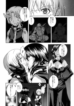 Page 84 of Utopia Of Wonder Film