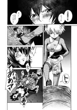 Page 92 of Utopia Of Wonder Film