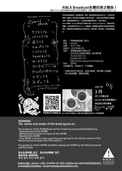 Page 34 of Gal YuinaKataomoi no Kanojo ga Boku ni Sekimen!?- | 和辣妹結菜醬一起H 3