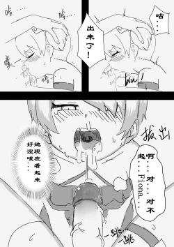 Page 14 of 震惊！底边小v霏豆儿竟因为GN营业发生此事！背后的原因令人沉思