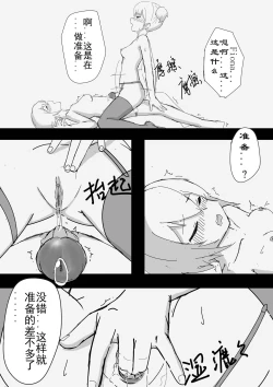 Page 18 of 震惊！底边小v霏豆儿竟因为GN营业发生此事！背后的原因令人沉思