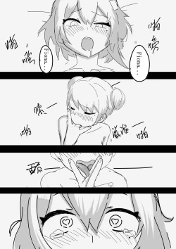 Page 23 of 震惊！底边小v霏豆儿竟因为GN营业发生此事！背后的原因令人沉思