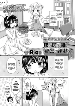 Page 1 of Musume no Inu Ma ni Himitsu no Ouse | My Secret Love-Life When My Daughter is Away